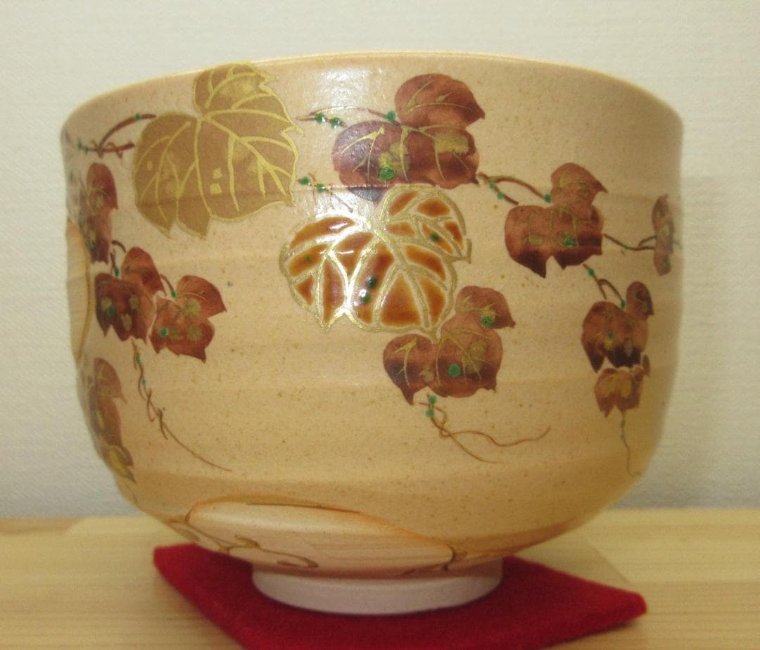 送料込【逢絢亭・新品】茶道具 茶碗 京焼 光琳水 蔦の絵 ３代 中村秋峰 共箱