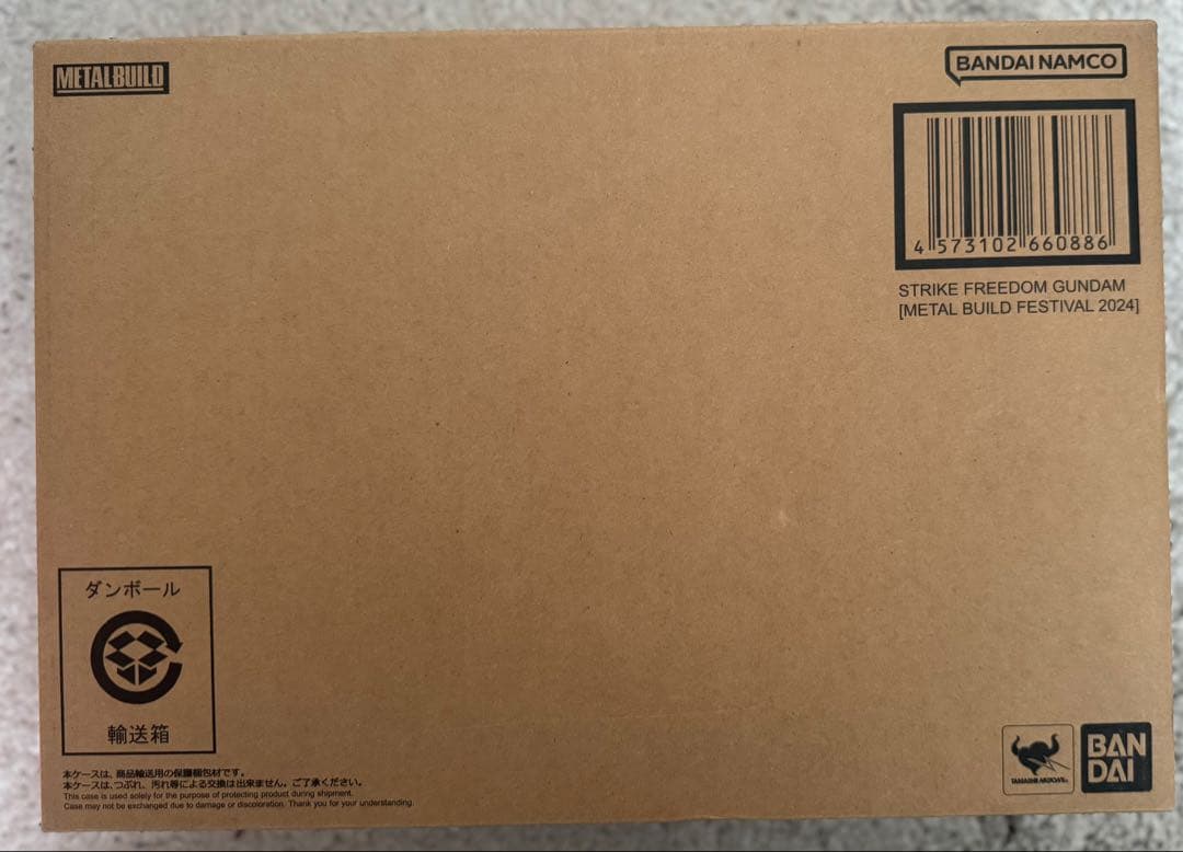 【未開封】メタルビルド　ストライクフリーダムガンダム FESTIVAL 2024