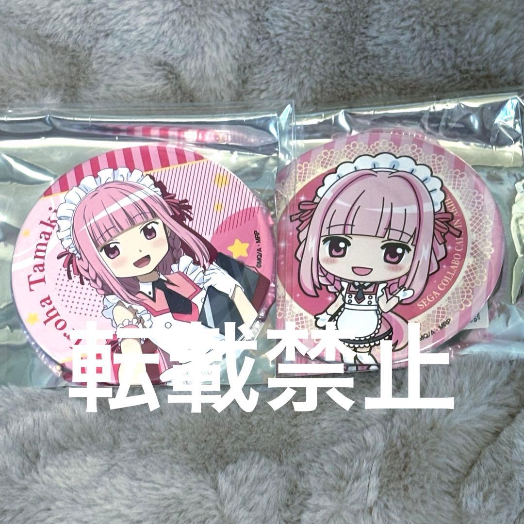 マギアレコード セガコラボカフェ いろはセット