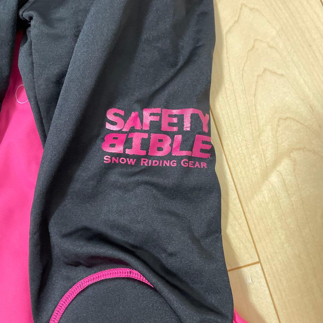 スノボウェア 3点セット