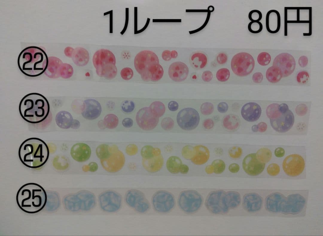 韓国作家　キスカット　マスキングテープ