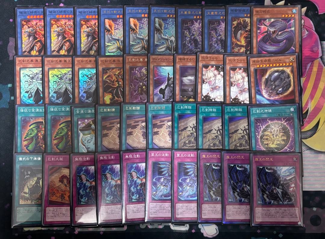 純巳剣構築済みデッキ+EX12枚