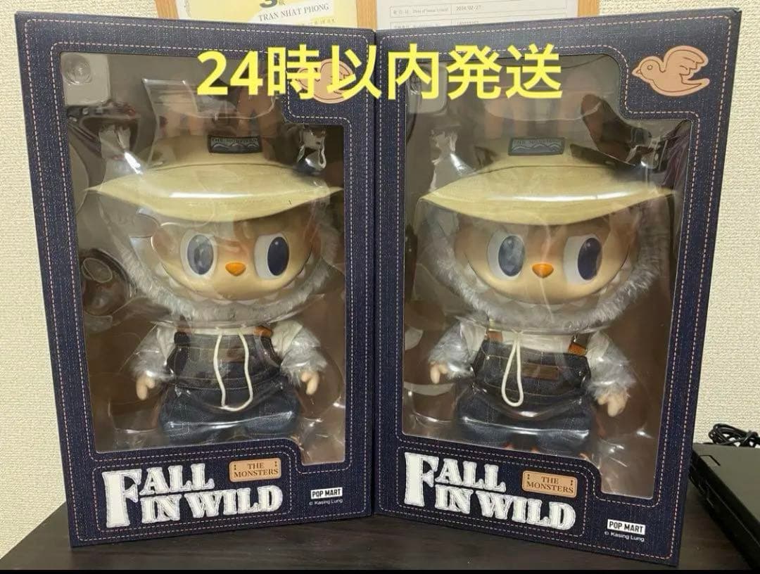 FALL IN WILD THE MONSTERS ぬいぐるみ　2点セット