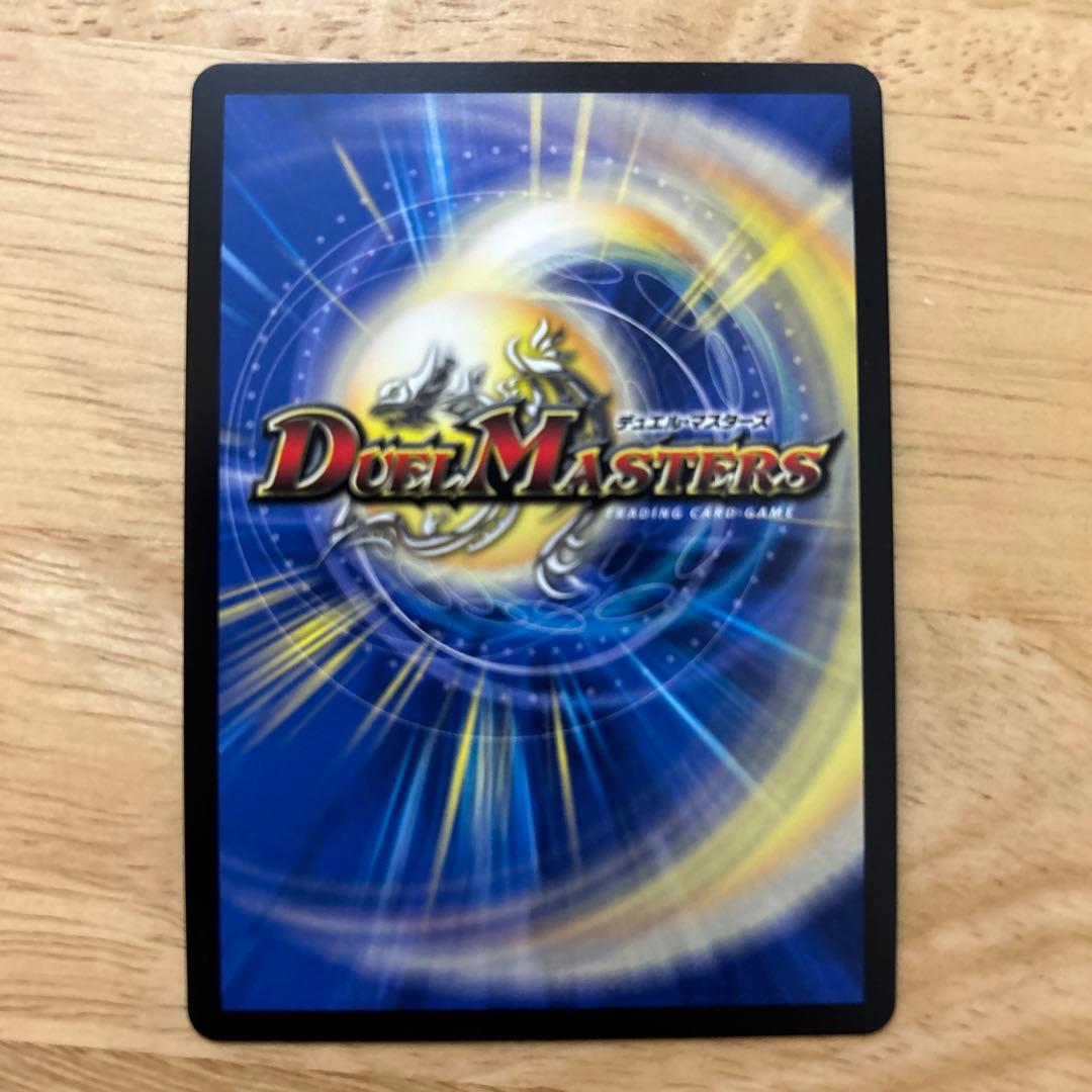 禁断の轟速 ブラックゾーン 神アート　禁断文字