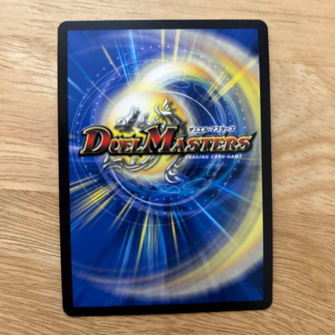 禁断の轟速 ブラックゾーン 神アート　禁断文字