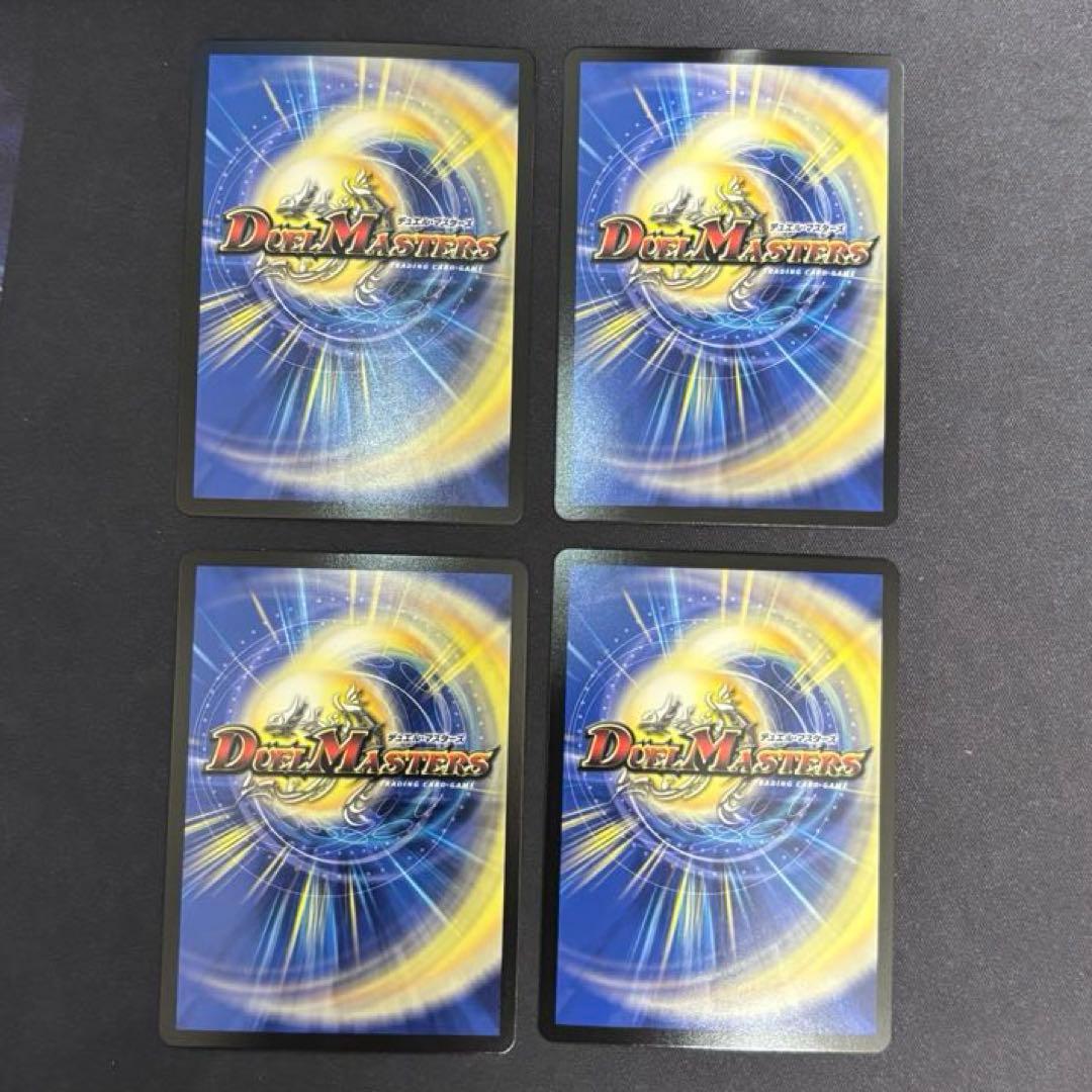 理想と平和の決断 神アート　4枚