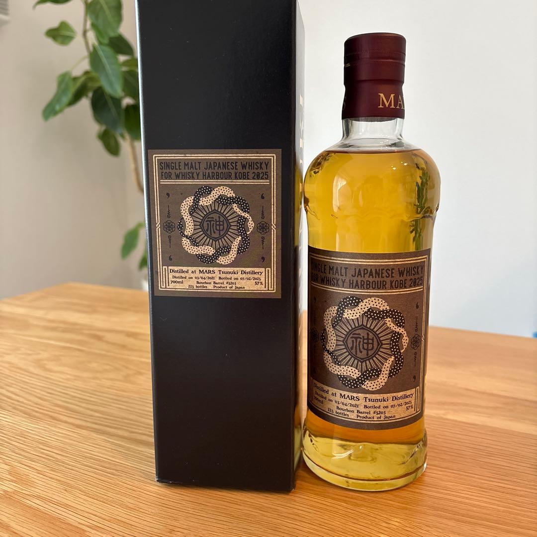 【抽選限定品】シングルカスク 津貫 2021 ウイスキーハーバー神戸2025記念
