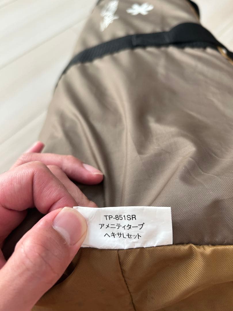  peak アメニティタープ　ヘキサLセット