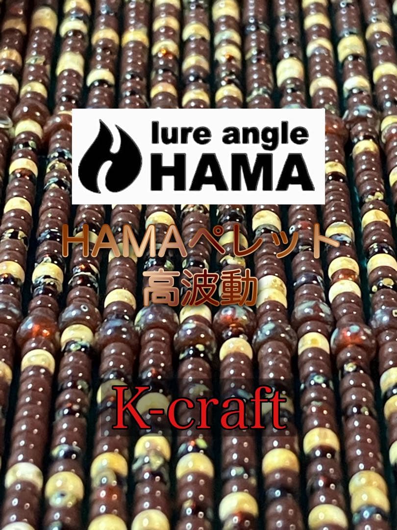 DOAHO様ご注文品①8本セット K-craftネジングルアー エリアトラウト