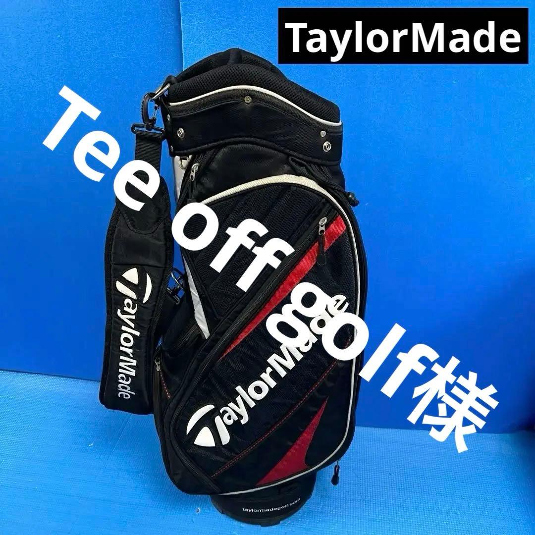 TaylorMade ・キャディバッグ