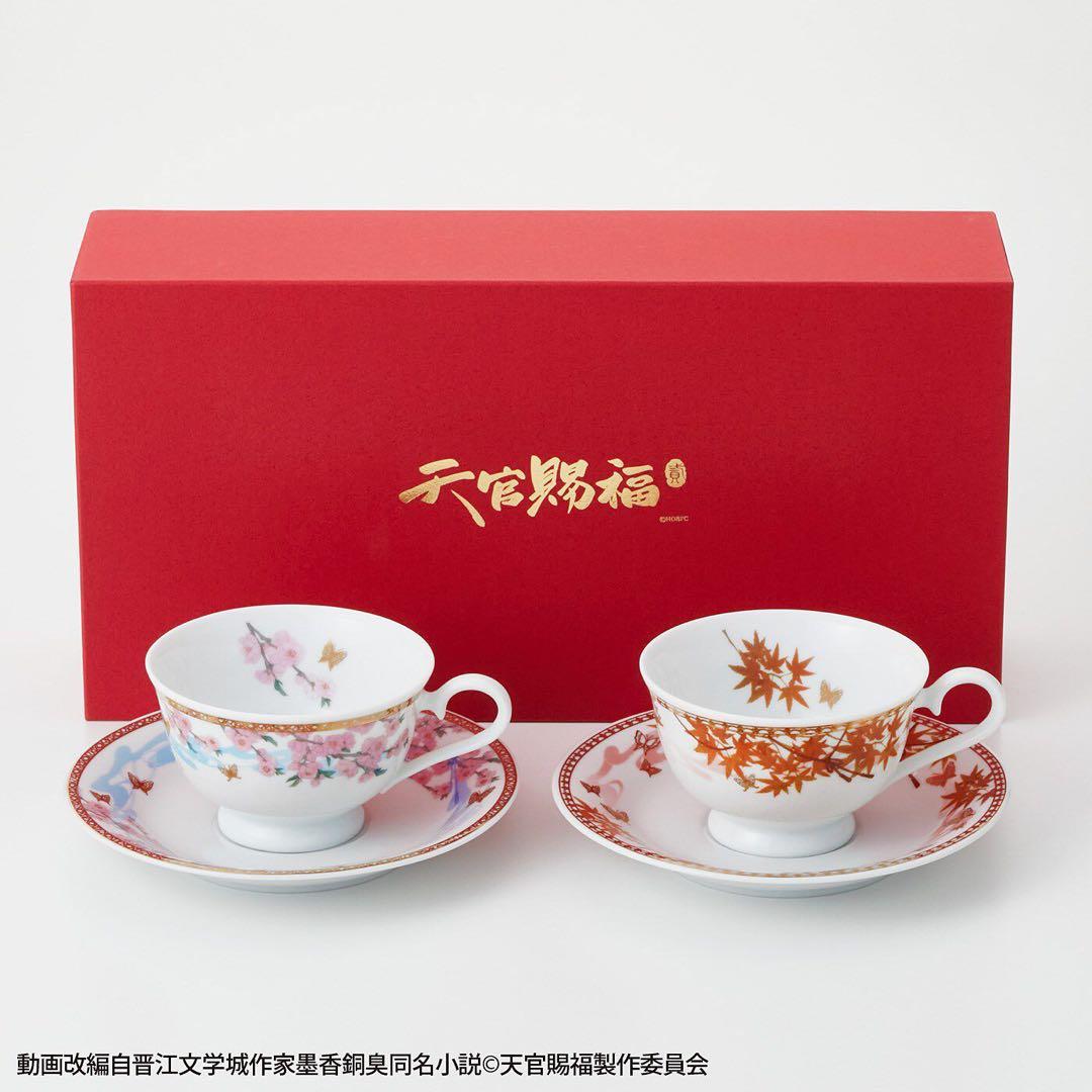 アニメ「天官賜福 貮」謝憐・花城イメージカップ＆ソーサーセット　フェリシモ