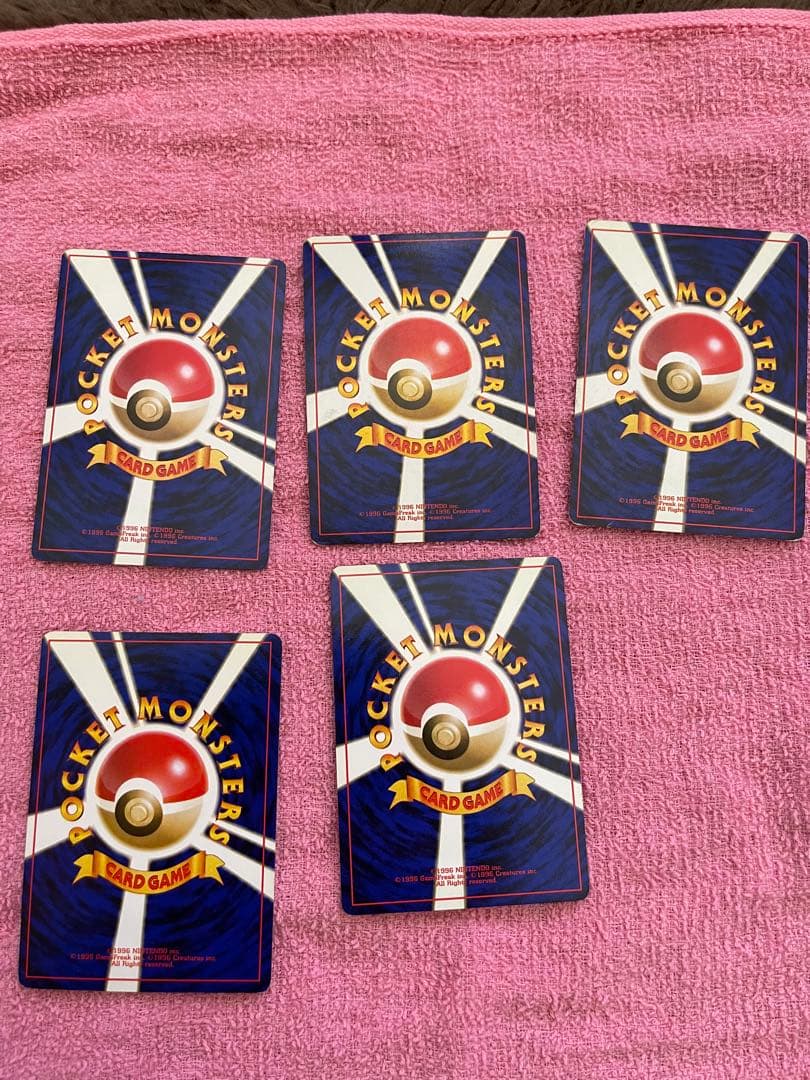 旧裏面ポケモンカード　まとめ売り