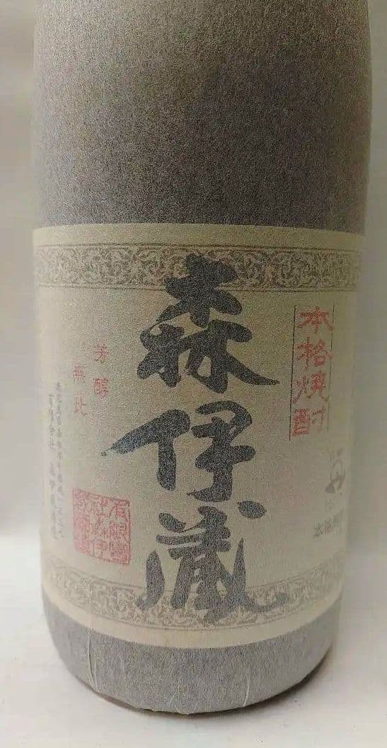 森伊蔵 　芋焼酎 25%1800ml １本新品