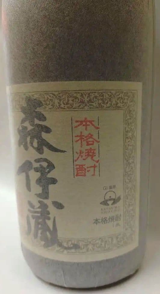 森伊蔵 　芋焼酎 25%1800ml １本新品