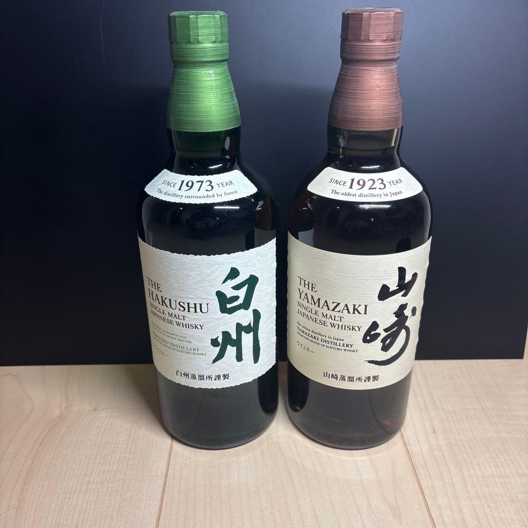 ウイスキー山﨑白州2本セット