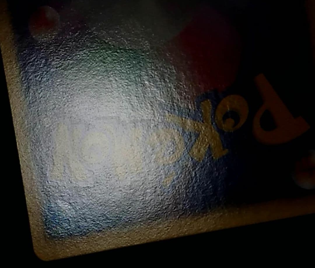 ポケモンカード ピカチュウ PROMO とりかえっこDPプロモ 048/DP-P