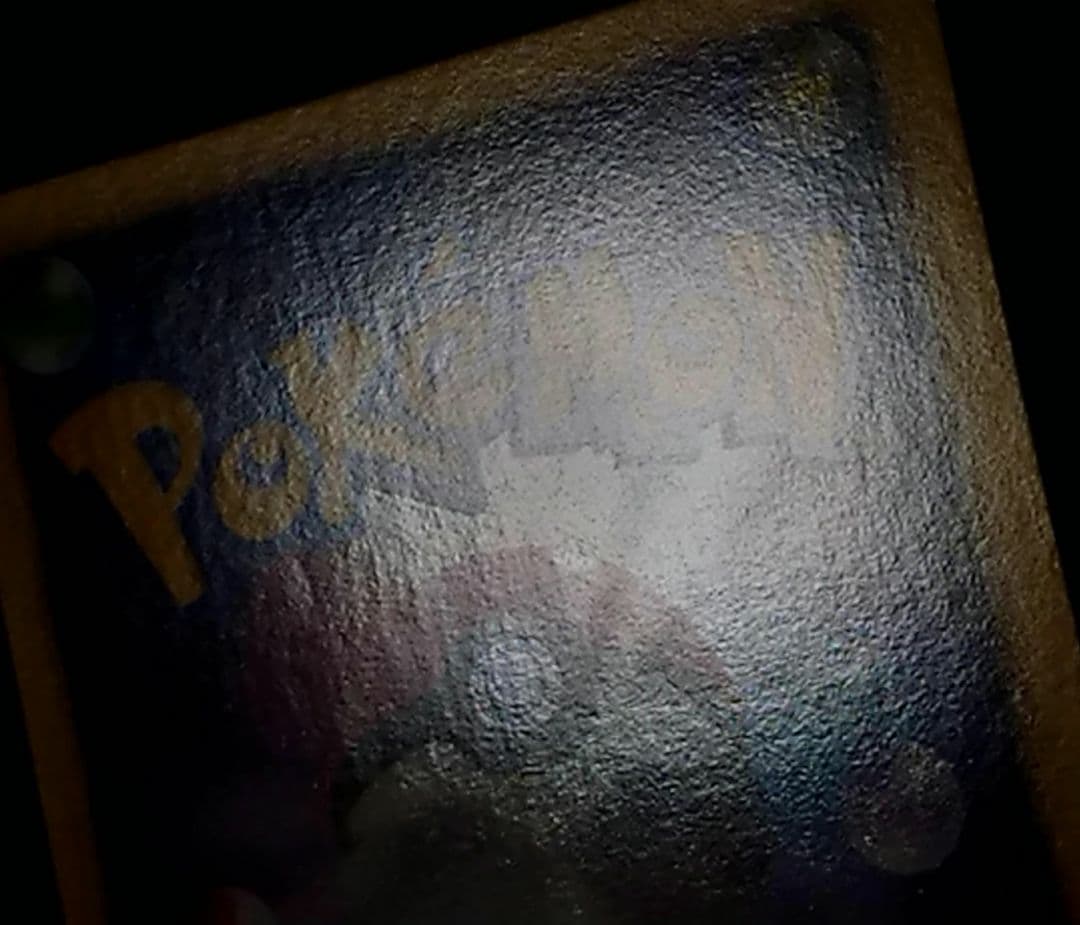 ポケモンカード ピカチュウ PROMO とりかえっこDPプロモ 048/DP-P