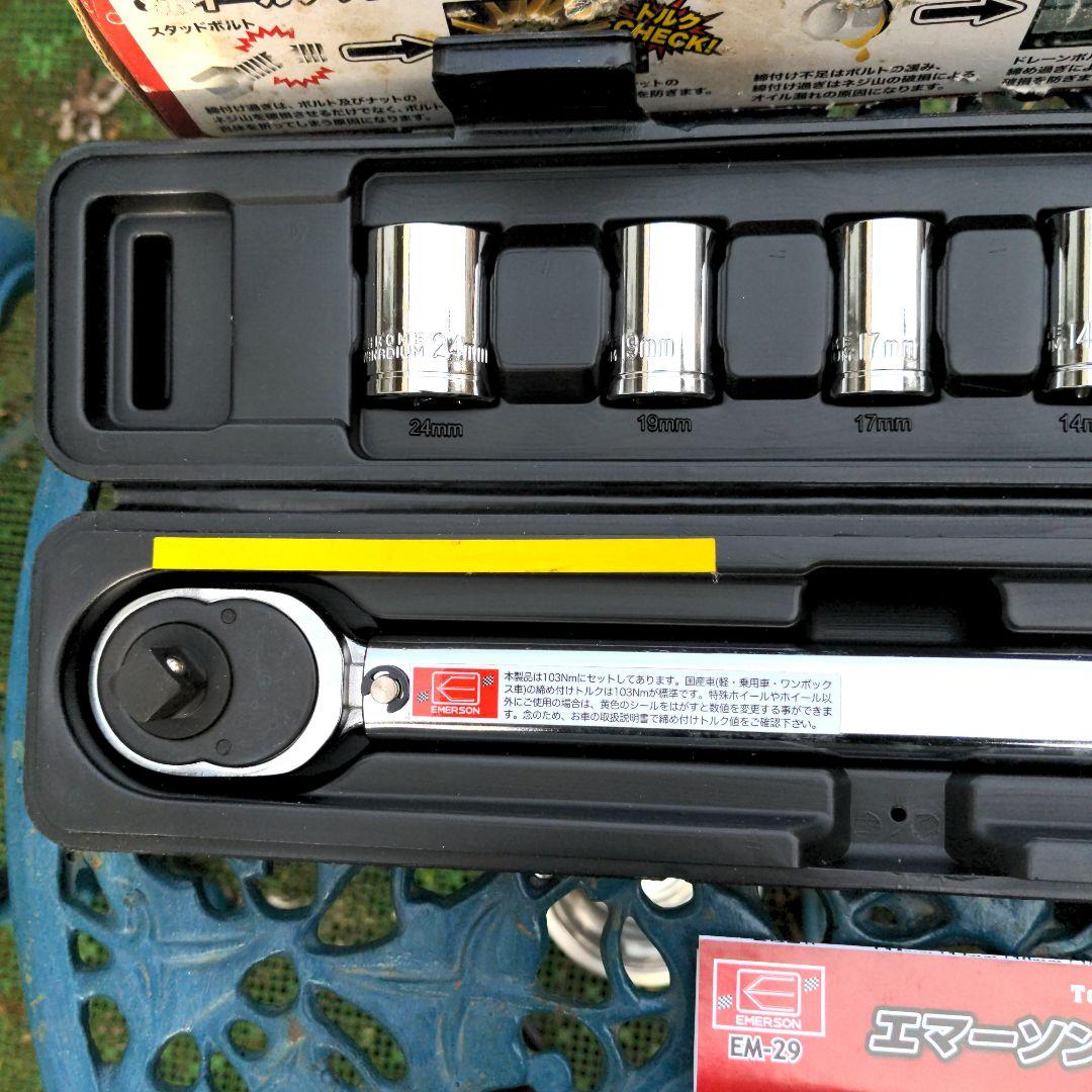 エマーソン　トルクレンチ　匿名配送