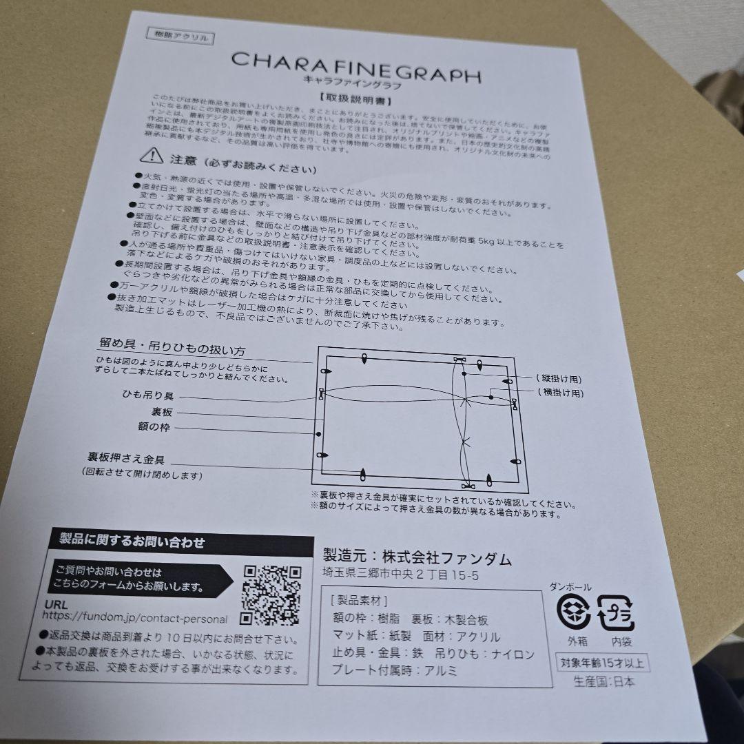 『アポカリプスホテル』竹本泉先生直筆サイン入り 描き下ろし複製原画