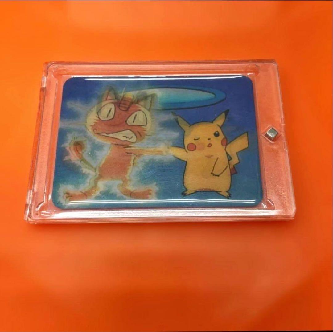 奇跡の完品】ピカチュウ3D PIKA-0032D 28年保管 資金調達のため放出