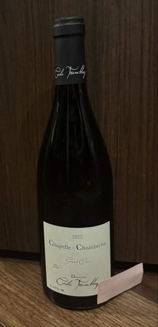 セシル・トランブレイ　シャペル・シャンベルタン　2022