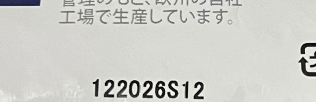 ヒルズ 猫用 マルチケア＋健康体重サポート 避妊・去勢後～6歳 3kg×2