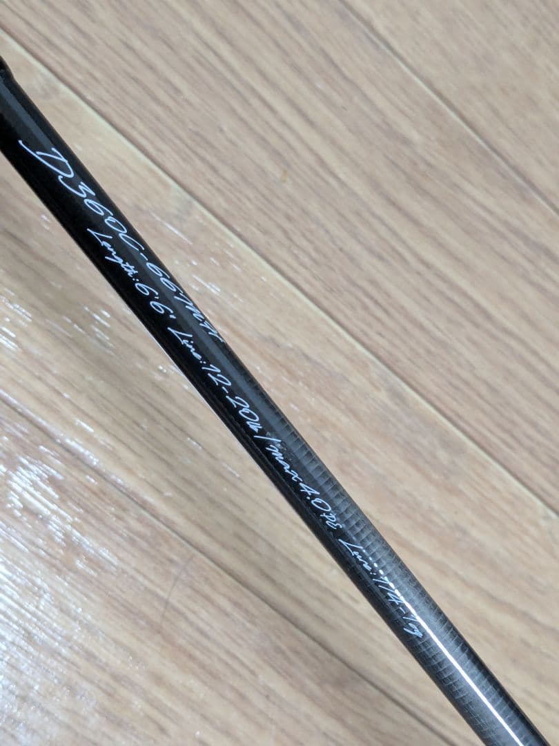 メジャークラフト デイズ360 D360C-66MH　未使用　折れ破損品