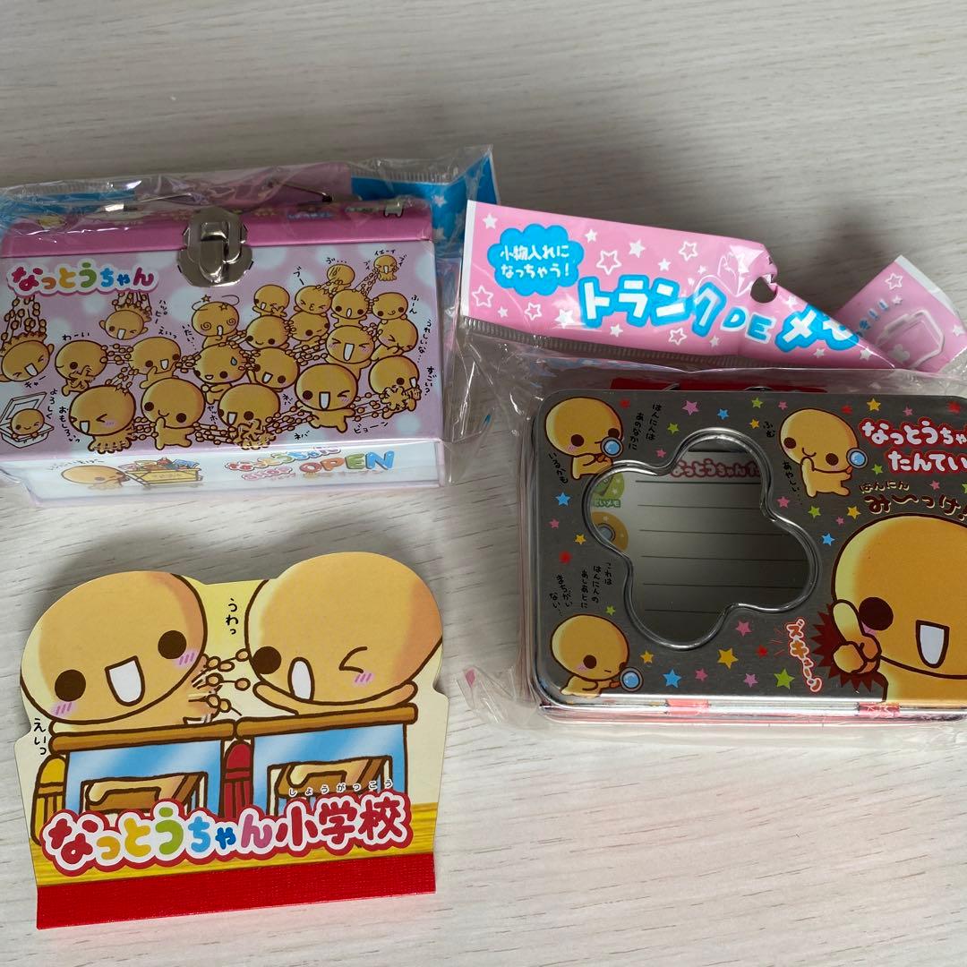 なっとうちゃん３点セット