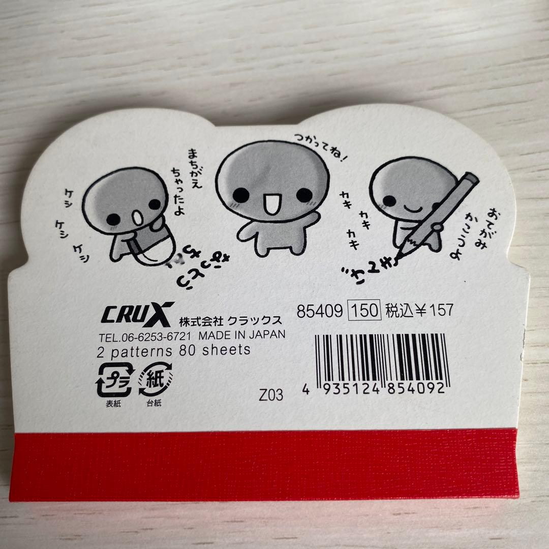 なっとうちゃん３点セット