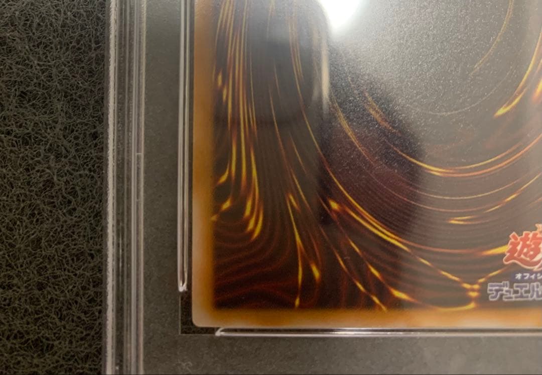 シ*ア様 青眼の白龍　レリーフ　PSA8 SM-51 ワンオーナー