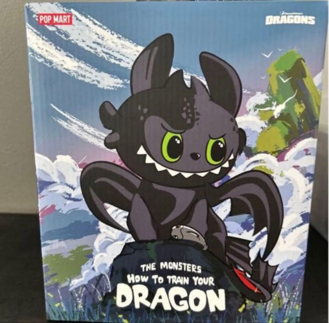 特撮 THE MONSTERS How to Train Your Dragon