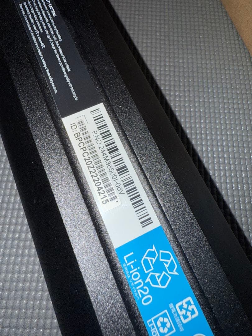 GIANT ENERGYPAK SMART 500 (中古です)