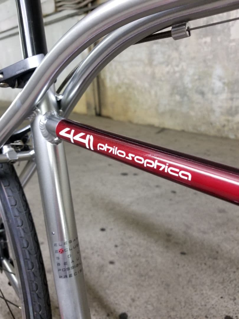 ドッペルギャンガー　フィロソフィカ