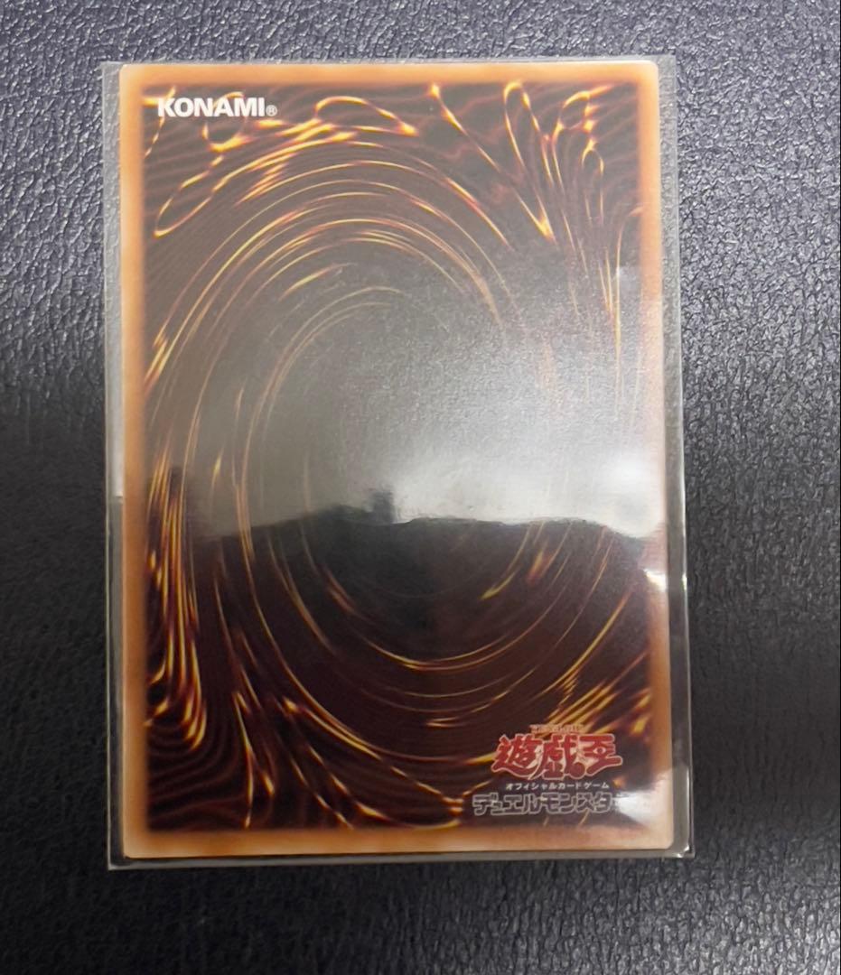 遊戯王 天叢雲之巳剣、天羽々斬之巳剣×3プリズマティックシークレットセット