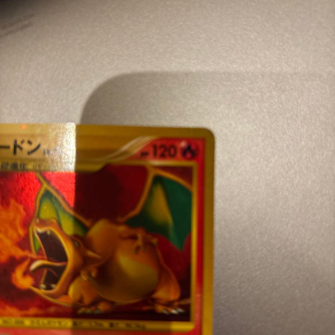 リザードン LV.76 HP120