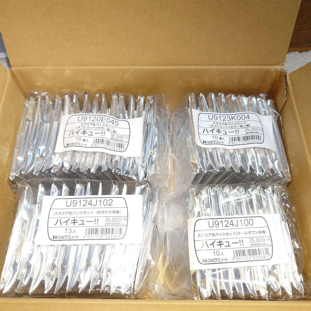 ハイキュー!! スクエア缶バッジ 　４種セット オフショット