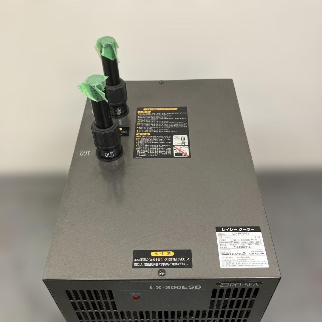 【未使用品】レイシークーラー　大型水槽用 LX-300ESB1 小型クーラー
