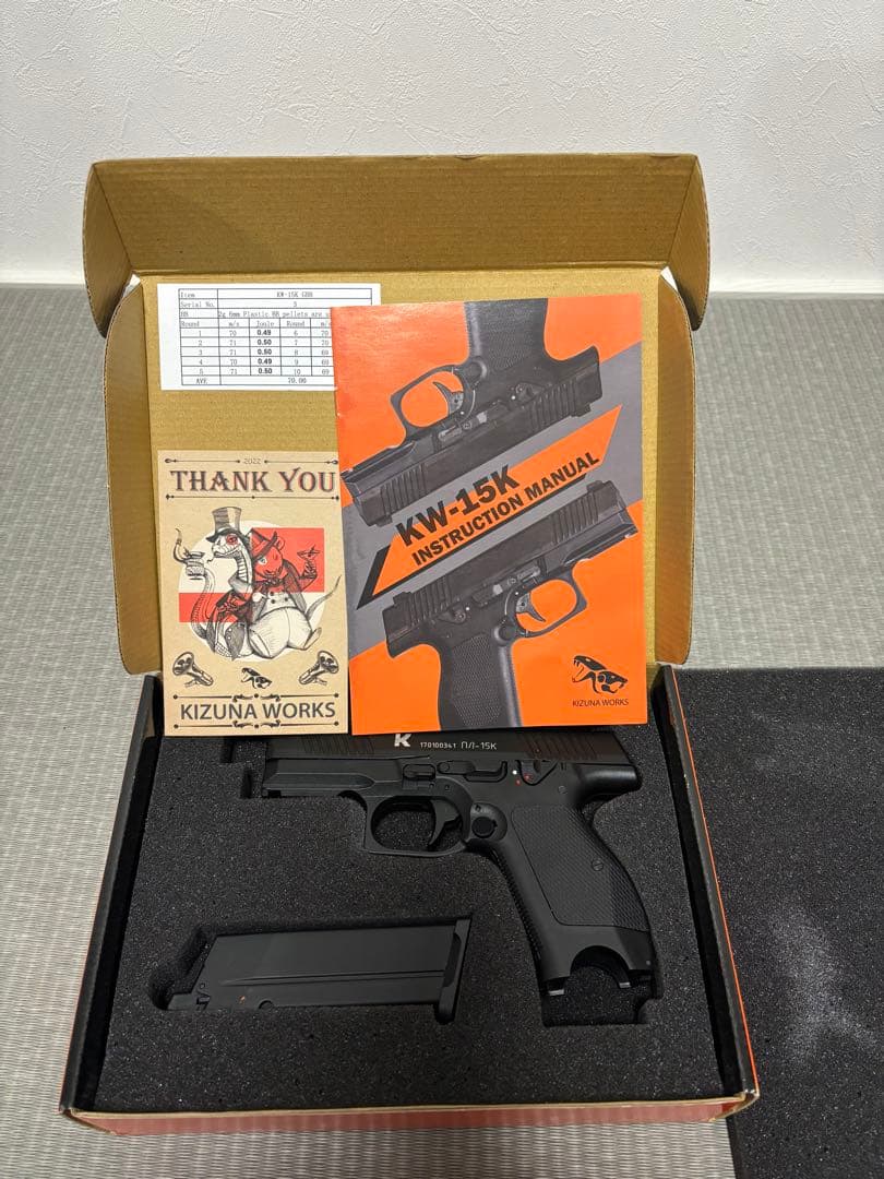 KW-25K ガスガン マガジン付き PL-15K