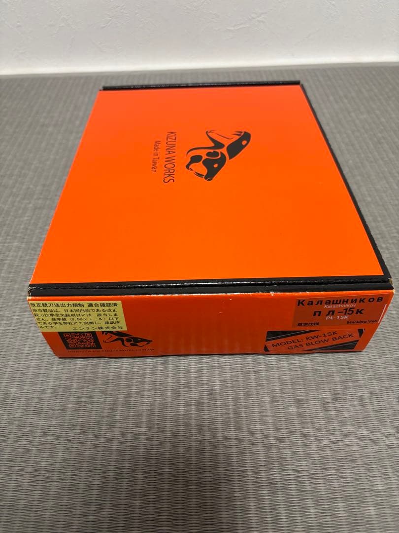 KW-25K ガスガン マガジン付き PL-15K