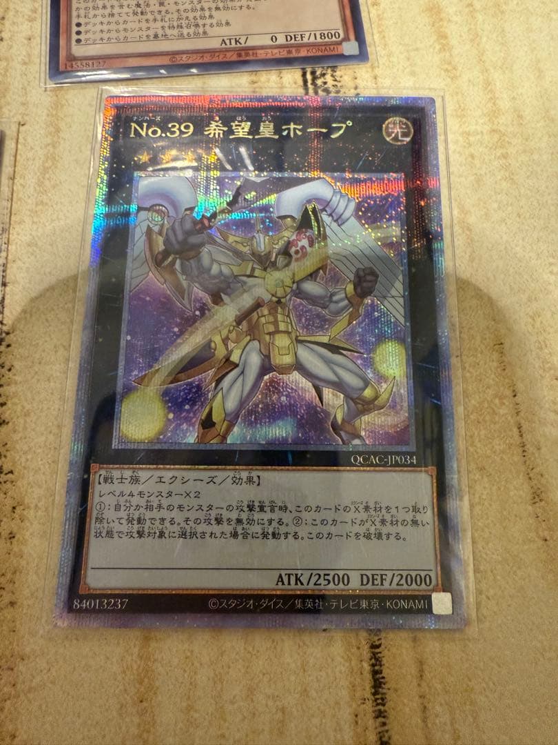 遊戯王 迷宮城の白銀姫 25th クオシク イラスト違い 即日発送