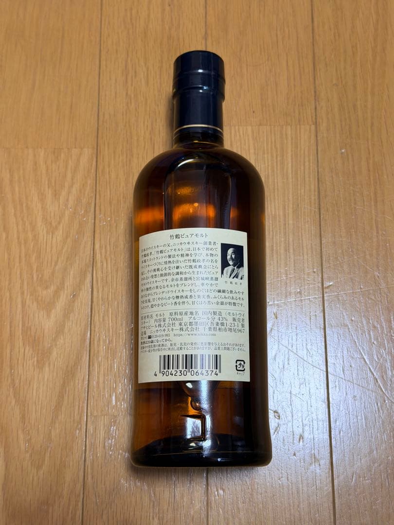 竹鶴 ピュアモルトウイスキー 700ml