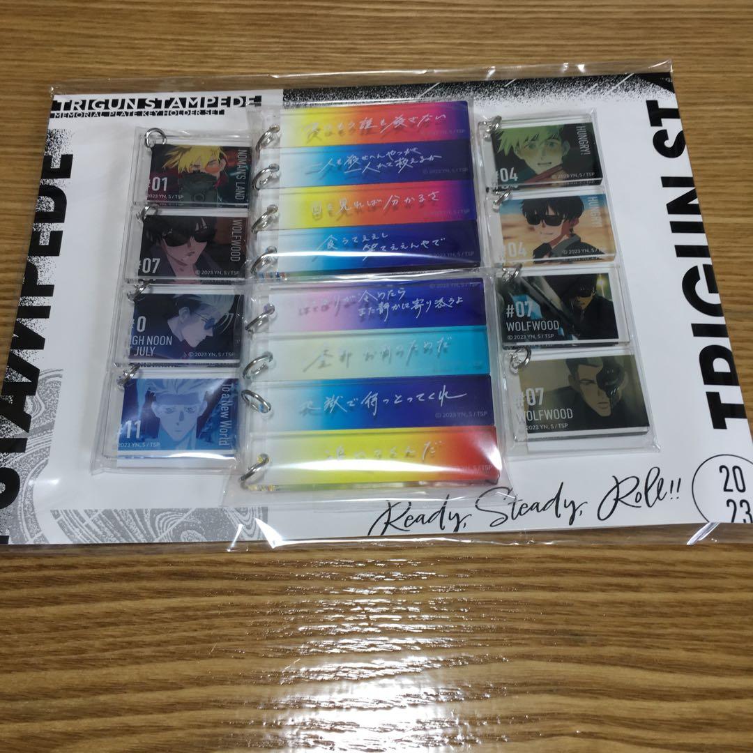 TRIGUN　アクリルキーホルダー