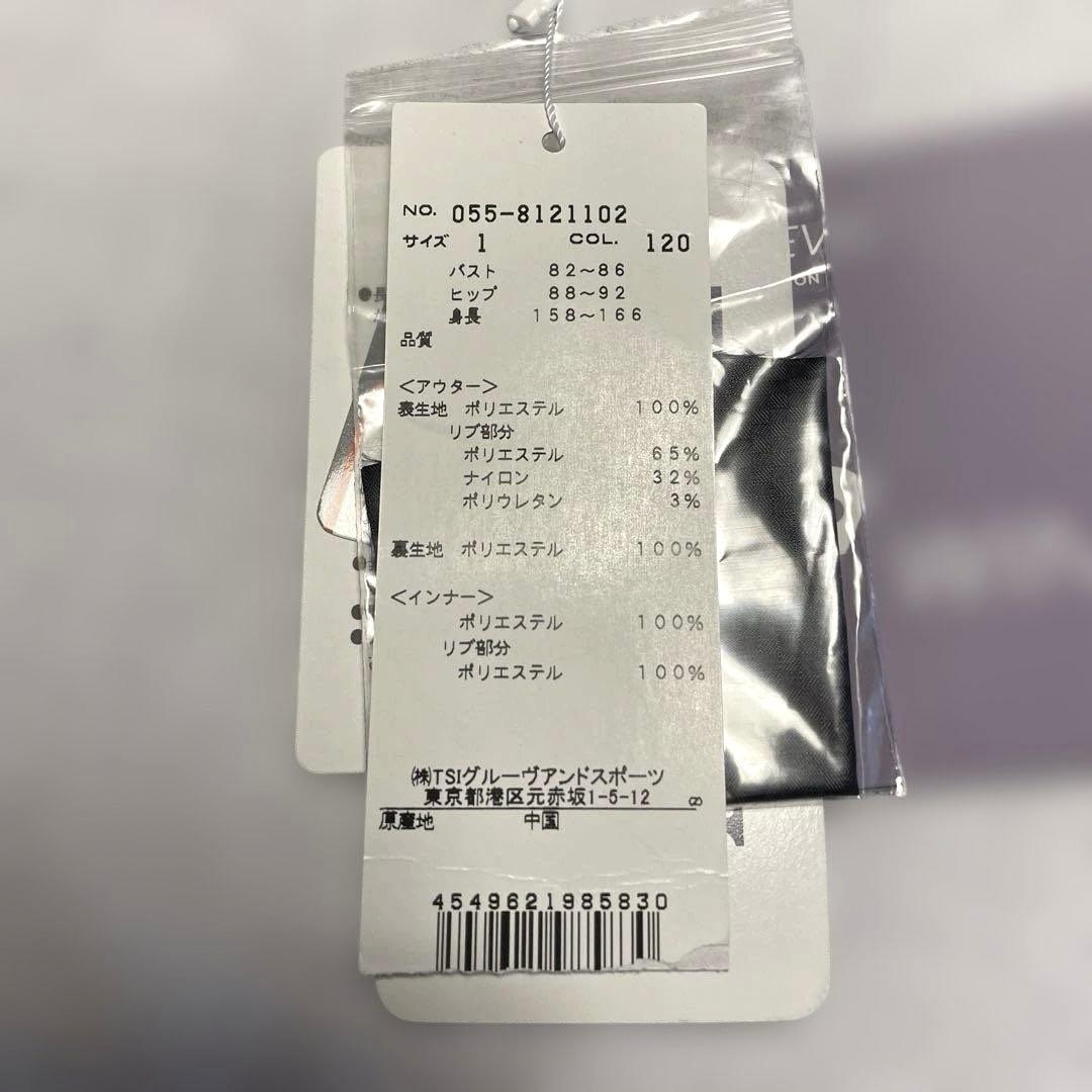 【新品】PEARLY GATES スニード×ジップジャケット セット サイズ1