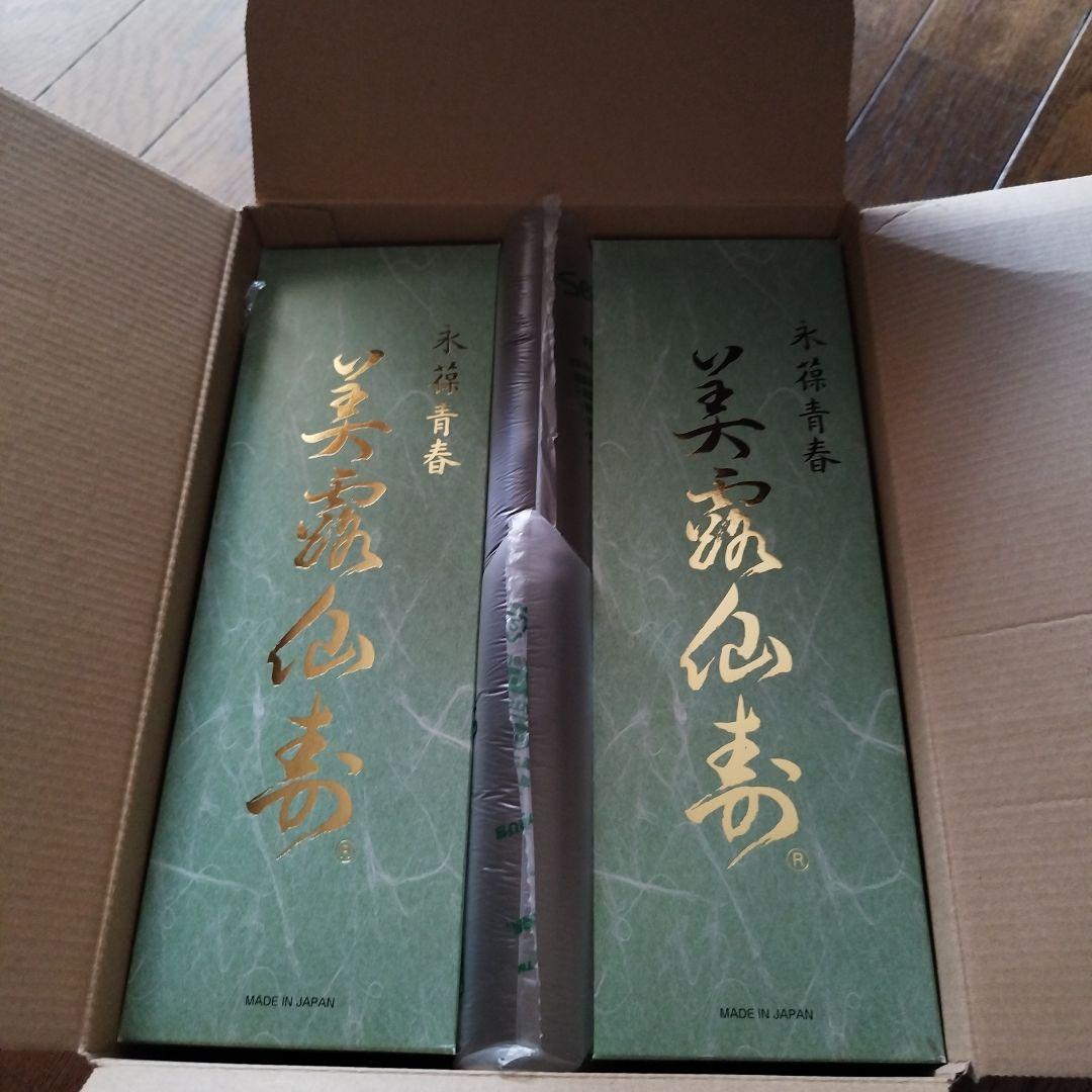 美露仙寿　メイルセンジュ　15ml×30 2箱セット