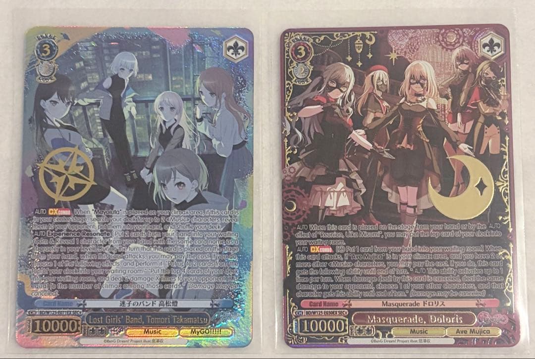 【英語版】ヴァイスシュヴァルツ WS SEC+セット 燈・ドロリス