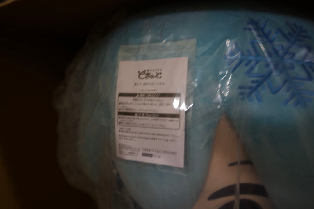 どきゅーと 雪ミク 超特大ぬいぐるみ タイトー 初音ミク