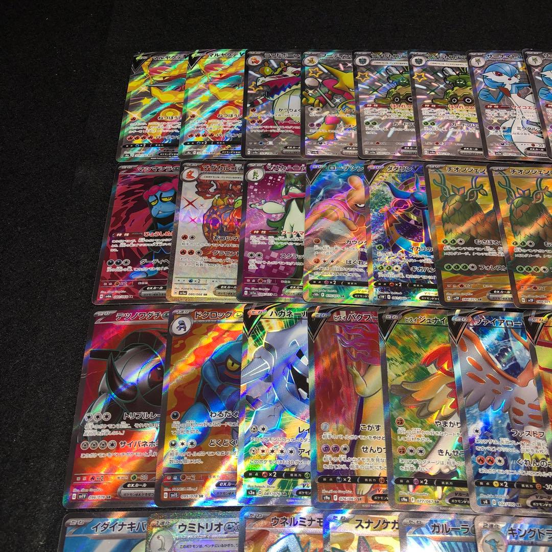 No.10135 ポケカ SR SSR 54枚