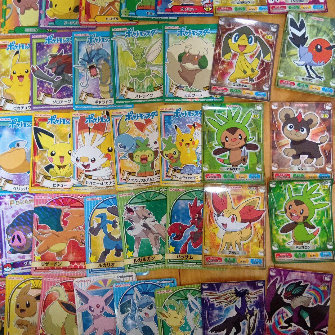 ポケモンリザードンシール丸美屋