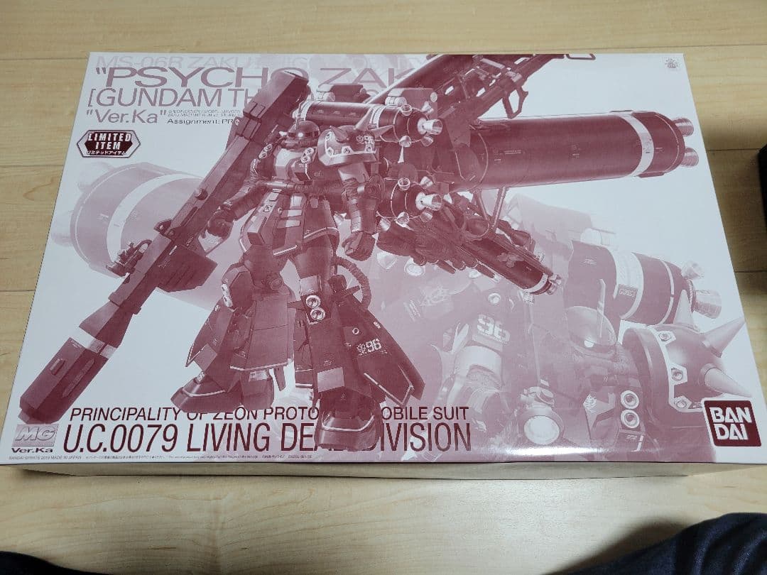 PSYCHO ZAKU Ver.Ka 限定版 ガンプラ