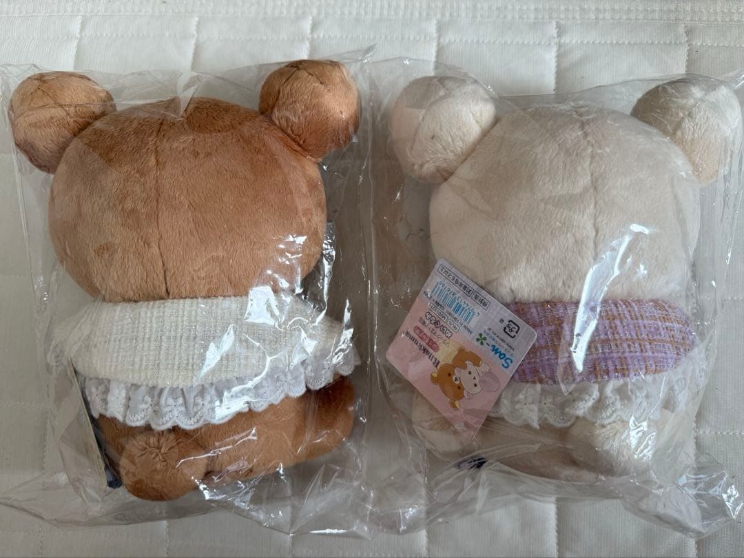 リラックマ　ストアー限定　すてきなお家　ケープ　コリラックマ　リラックマ　2点